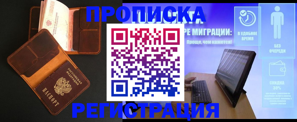 форма 3 в Фрязино